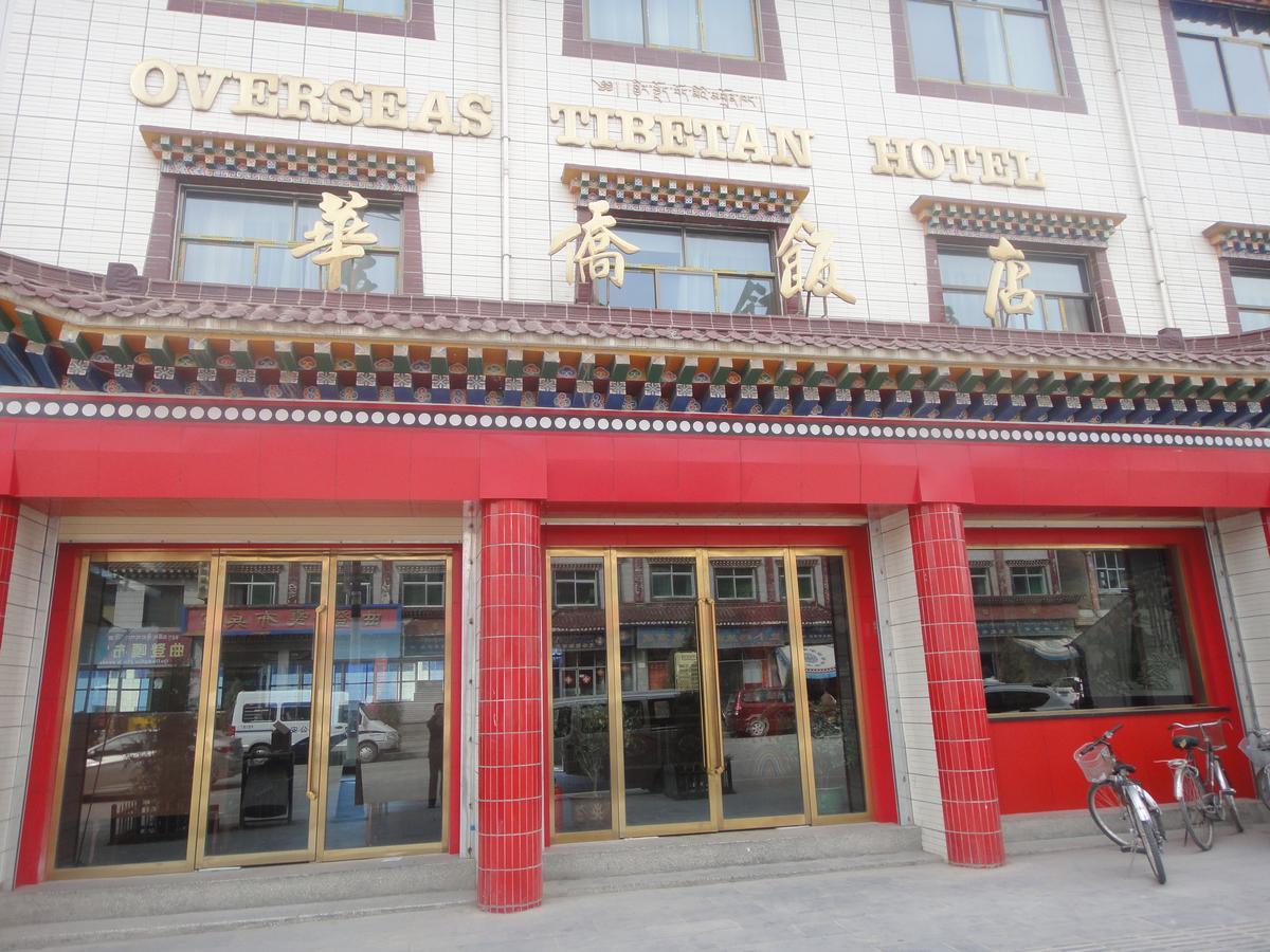 Overseas Tibetan Hotel Xiahe Luaran gambar